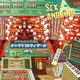 SEX-ANDROID 医者 ROCK NEVER DIESPECIAL BOX SEX-ANDROID 20th ANNIVERSARY BEST 医者ROCK NEVER DIE-SPECIAL BOX